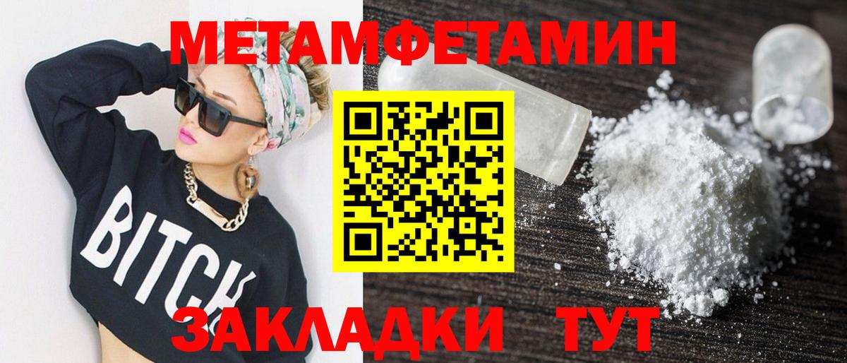АМФЕТАМИН Premium Камышлов