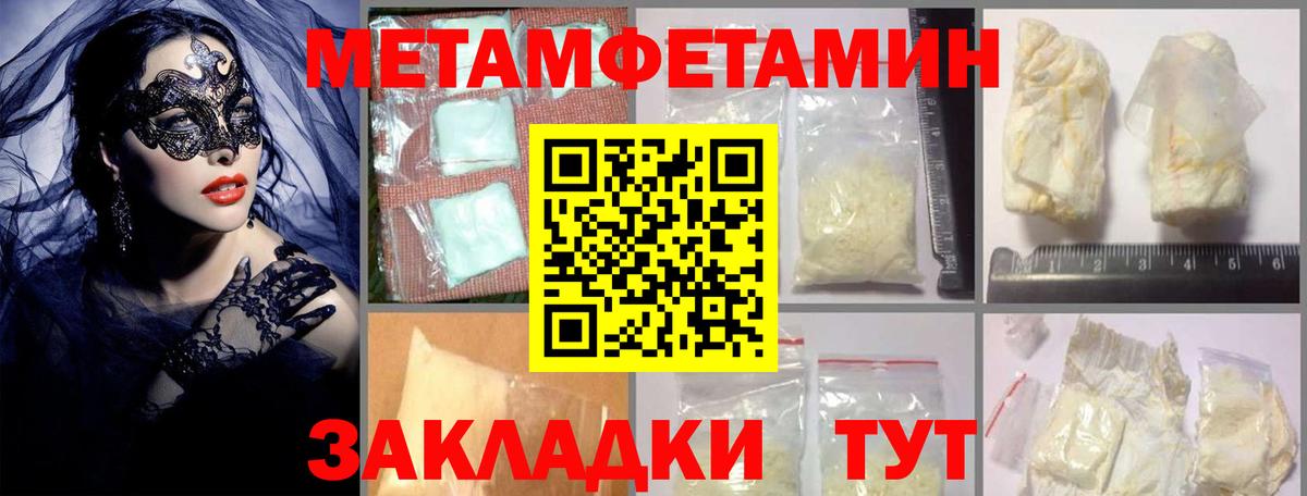 Камышлов  АМФЕТАМИН 98%  Амфетамин  Вход с VPN 
