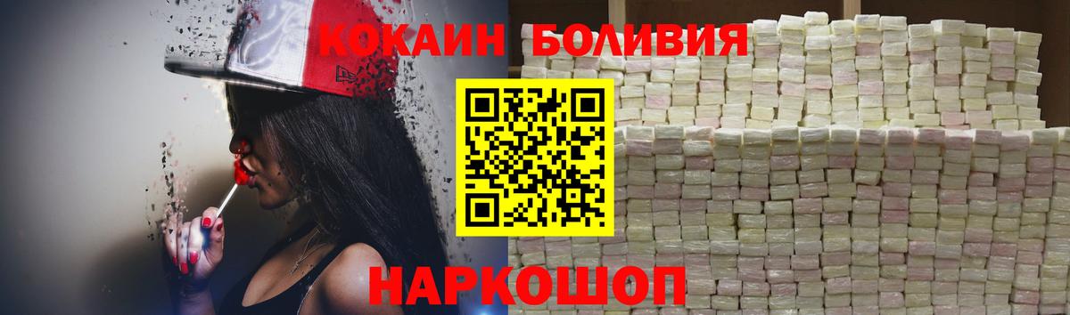 Кокаин 99% Камышлов