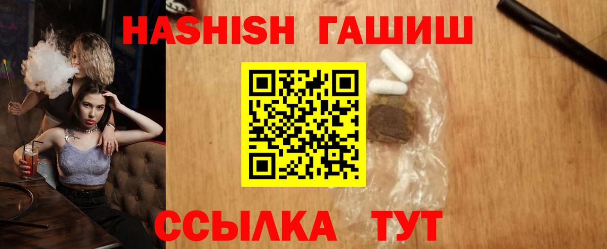 Камышлов  ГАШ индика сатива  сколько стоит  Гашиш гашик  Вход с VPN  ГАШИШ 