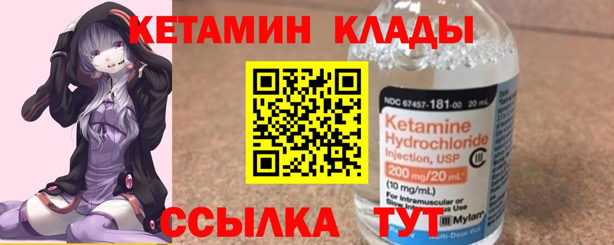 Конопля Камышлов