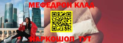 трава Конаково