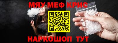 кокаин Комсомольск-на-Амуре