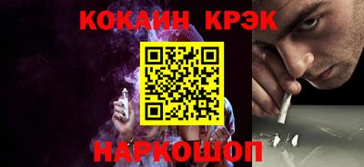 кокаин Комсомольск-на-Амуре