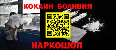 кокаин Комсомольск-на-Амуре