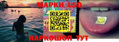 кокаин Комсомольск-на-Амуре