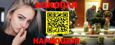 трава Конаково