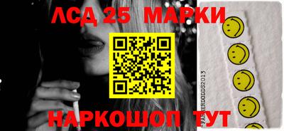 кокаин Комсомольск-на-Амуре