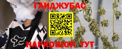 кокаин Комсомольск-на-Амуре