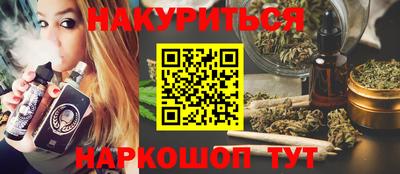 кокаин Комсомольск-на-Амуре