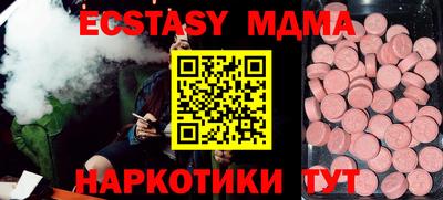кокаин Комсомольск-на-Амуре