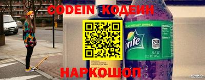 кокаин Комсомольск-на-Амуре
