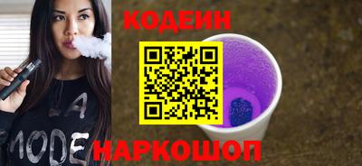кокаин Комсомольск-на-Амуре