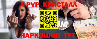 трава Конаково