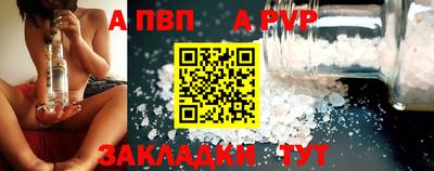 трава Конаково