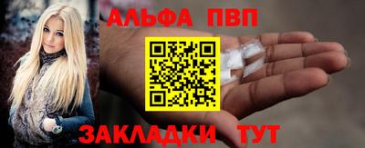 трава Конаково