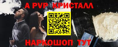 трава Конаково