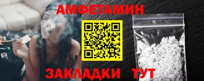 трава Конаково