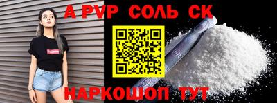 трава Конаково