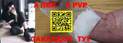 трава Конаково