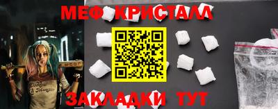 трава Конаково