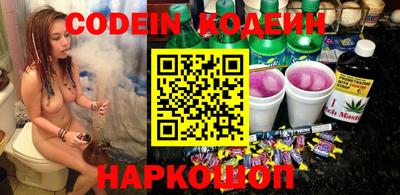 кокаин Комсомольск-на-Амуре