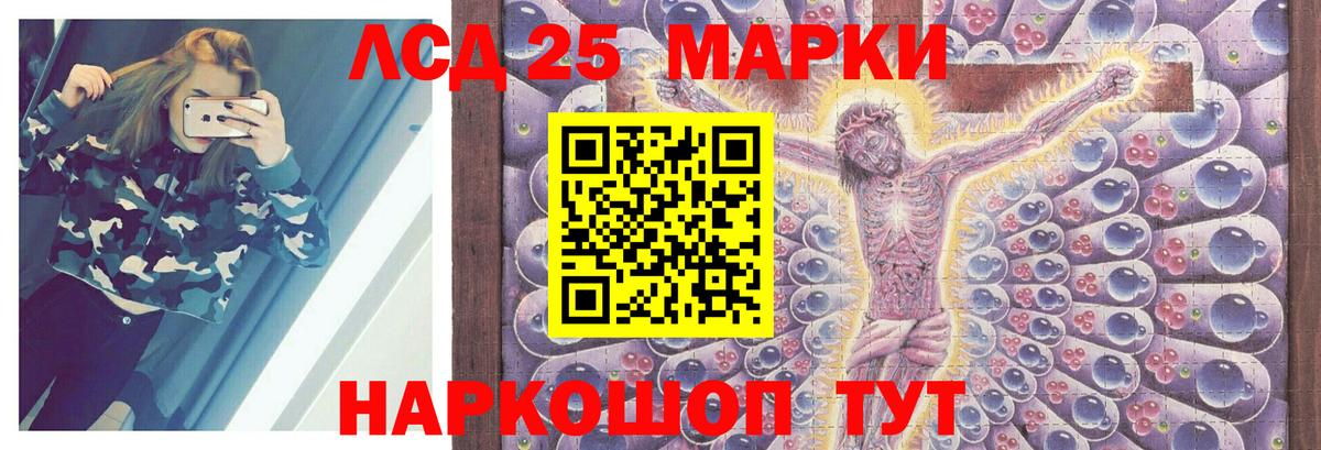 Лсд 25 экстази кислота  Вход с VPN  Камышлов  ЛСД экстази ecstasy 