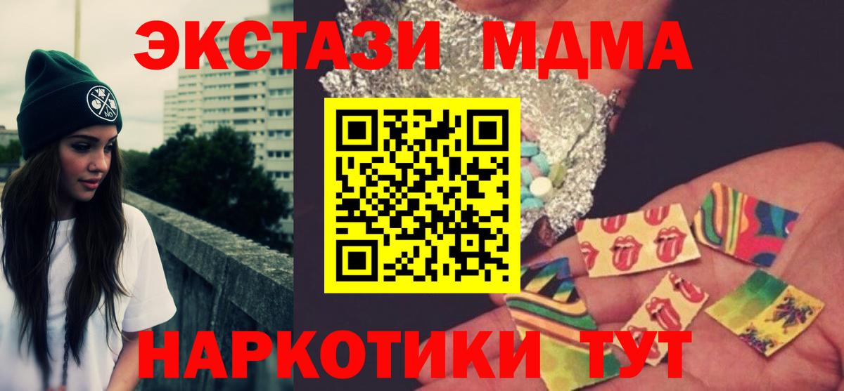 MDMA VHQ  MDMA молли  МДМА  Камышлов  Вход с VPN 