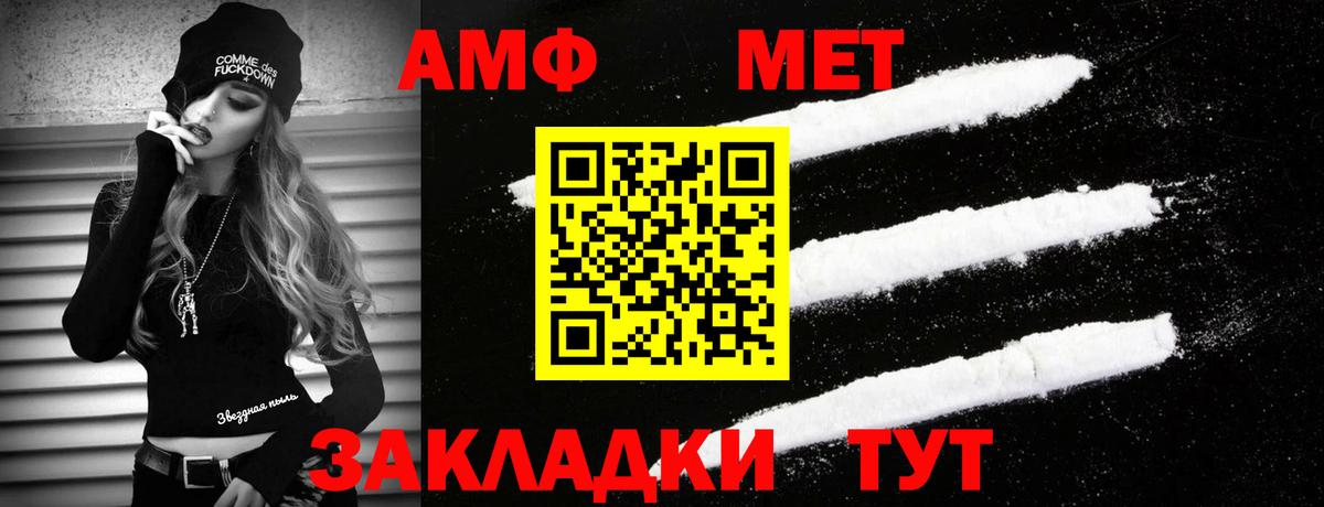 Камышлов  Первитин  Вход с VPN  Метамфетамин Декстрометамфетамин 99.9%  Метамфетамин Декстрометамфетамин 99.9% 