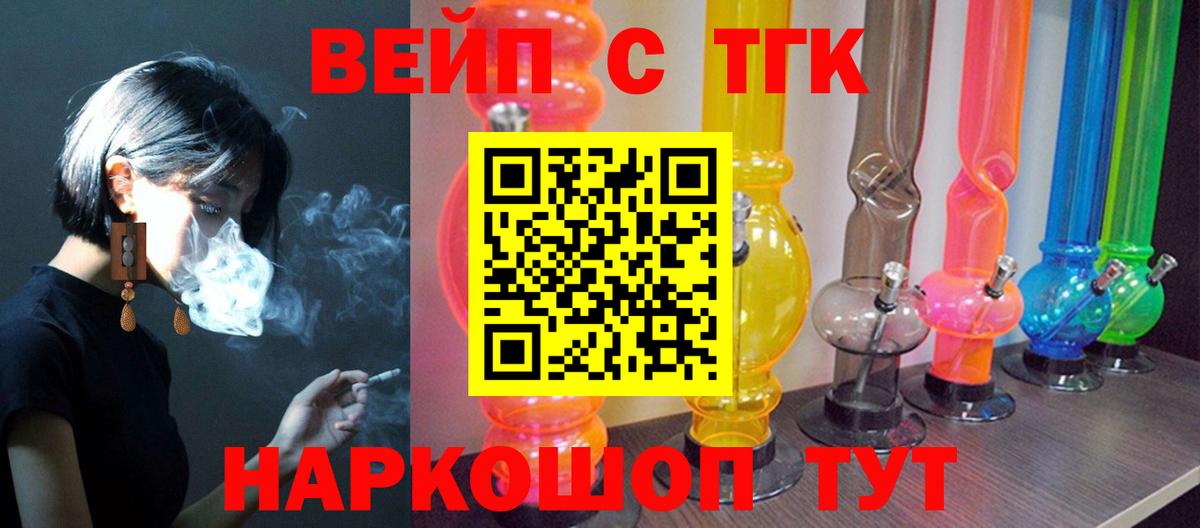 Дистиллят ТГК THC oil Камышлов