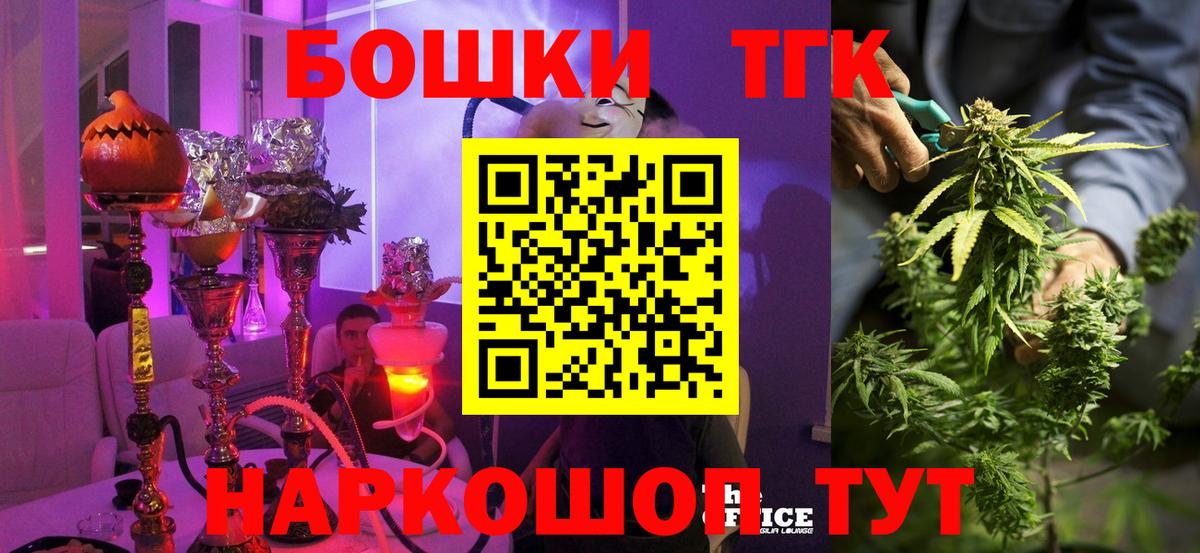 Канабис семена  Конопля White Widow  Камышлов  Вход с VPN 